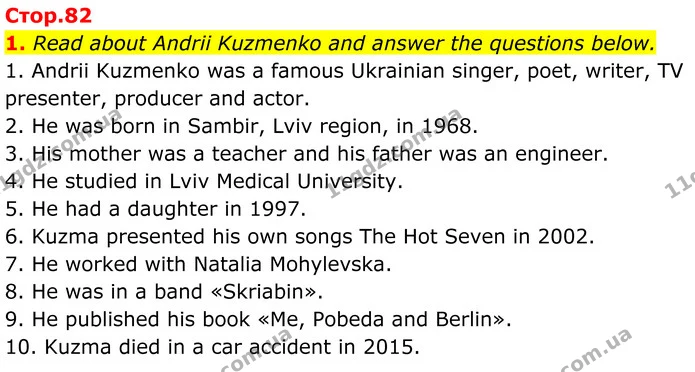 1. Read about Andrii Kuzmenko and answer the questions below. — ГДЗ Англійська мова 8 клас Карпюк 2025