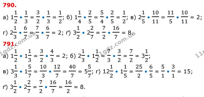 ГДЗ Математика 6 клас Бевз 1-2 ч. — ГДЗ Математика 6 клас Бевз 1-2 ч.