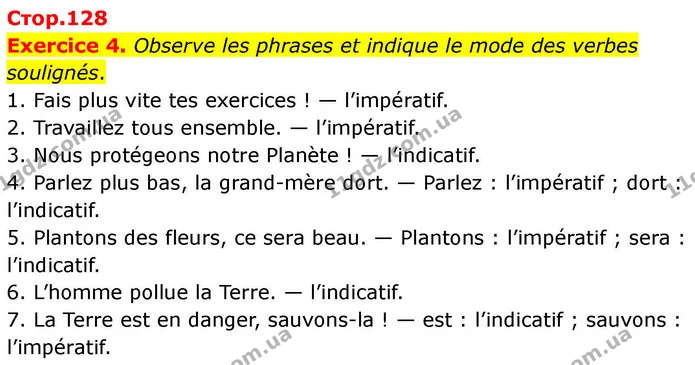 Exercice 4. Observe les phrases et indique le mode des verbes soulignés. — ГДЗ Французька мова 7 клас Чумак