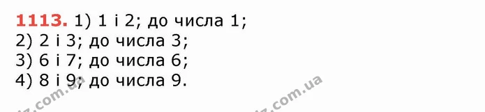ГДЗ Математика 5 клас Тарасенкова — ГДЗ Математика 5 клас Тарасенкова