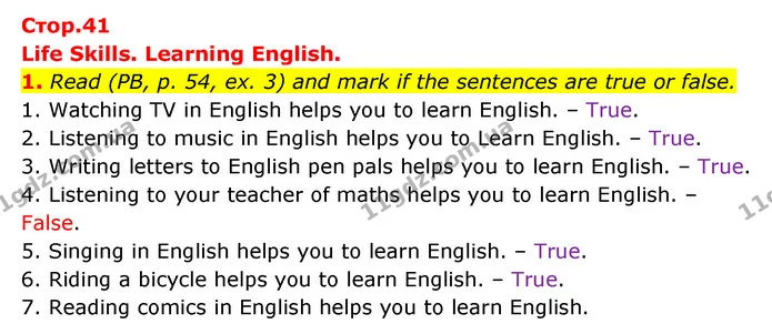 1. Read (PB, p. 54, ex. 3) and mark if the sentences are true or false. — ГДЗ Робочий зошит Англійська мова 5 клас Косован (Дж. Коста)