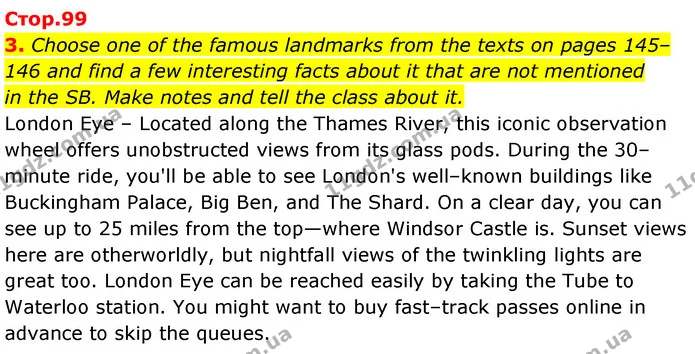 3. Choose one of the famous landmarks from the texts on pages 145–146 and find a few interesting facts about it that are not mentioned — ГДЗ Робочий зошит Англійська мова 7 клас Карпюк
