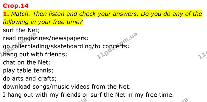 1. Match. Then listen and check your answers. Do you do any of the following in your free time? — ГДЗ Англійська мова 6 клас Мітчелл