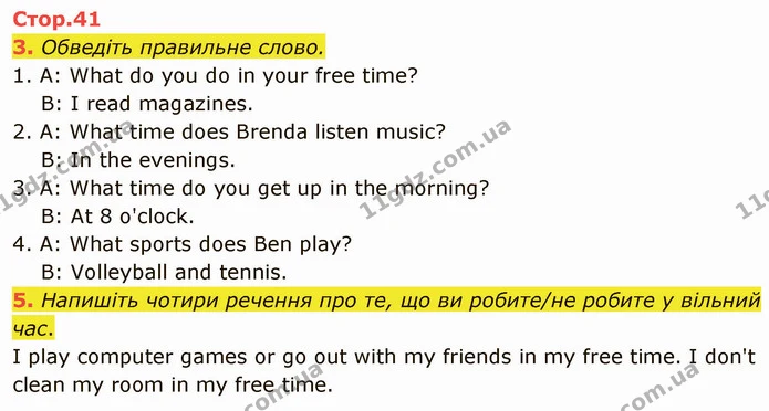 3. Обведіть правильне слово. — ГДЗ Англійська мова 5 клас Мітчелл