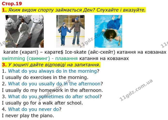 1. Яким видом спорту займається Ден? Слухайте і вказуйте. — ГДЗ Англійська мова 4 клас Мітчелл 2026
