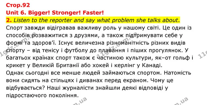 2. Listen to the reporter and say what problem she talks about. — ГДЗ Англійська мова 6 клас Карпюк 2023