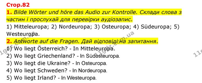 1. Bilde Wörter und höre das Audio zur Kontrolle. Склади слова з частин і прослухай для перевірки аудіозапис. — ГДЗ Робочий зошит Німецька мова 6 клас Гоголєва