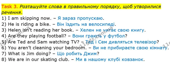 Test.1 (3) — ГДЗ Робочий зошит Англійська мова 4 клас Карпюк — ГДЗ Робочий зошит Англійська мова 4 клас Карпюк