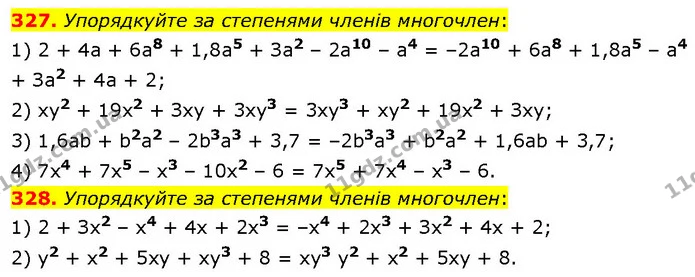 327. Упорядкуйте за степенями членів многочлен: — ГДЗ Алгебра 7 клас Тарасенкова 2024