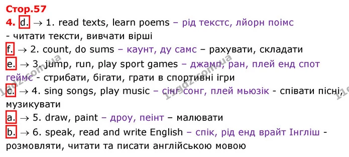 Стор. 57 — 4 — ГДЗ Англійська мова 3 клас Карпюк — ГДЗ Англійська мова 3 клас Карпюк