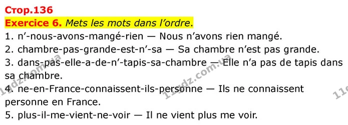Exercice 6. Mets les mots dans l’ordre. — ГДЗ Французька мова 7 клас Чумак