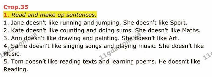 1. Read and make up sentences. — ГДЗ зошит Англійська мова 3 клас Косован (Карпюк)