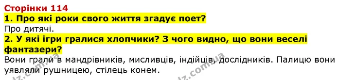 Стор. 114 — Стор. 114 — ГДЗ Літературне читання 4 клас Савченко — ГДЗ Літературне читання 4 клас Савченко