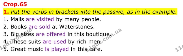 1. Put the verbs in brackets into the passive, as in the example. — ГДЗ Англійська мова 6 клас Карпюк 2023