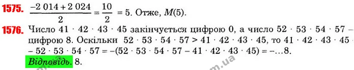 ГДЗ Математика 6 клас Істер — ГДЗ Математика 6 клас Істер
