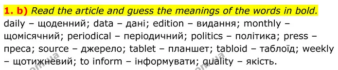 Стор. 56 — Стр.56 (1b) — ГДЗ Англійська мова 8 клас Карпюк 2025 — ГДЗ Англійська мова 8 клас Карпюк 2025