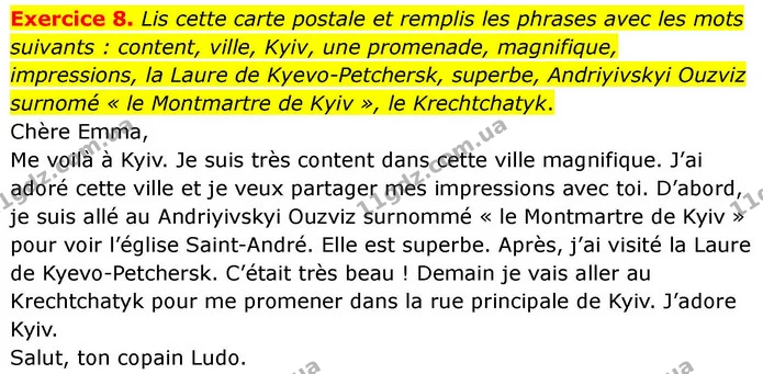 Exercice 8. Lis cette carte postale et remplis les phrases avec les mots suivants : content, ville, Kyiv, une promenade, magnifique — ГДЗ Французька мова 7 клас Чумак