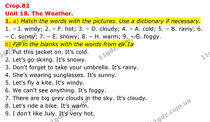 1. a) Match the words with the pictures. Use a dictionary if necessary. — ГДЗ Робочий зошит Англійська мова 5 клас Косован (Дж. Коста)