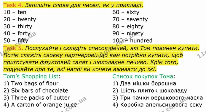 Test.3 (4-5) — ГДЗ Робочий зошит Англійська мова 4 клас Карпюк — ГДЗ Робочий зошит Англійська мова 4 клас Карпюк