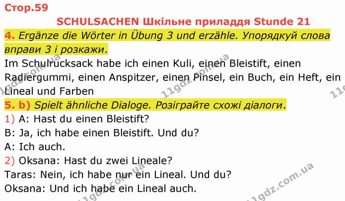 4. Ergänze die Wörter in Übung 3 und erzähle. Упорядкуй слова вправи 3 і розкажи. — ГДЗ Німецька мова 5 клас Сотникова (1 рік)