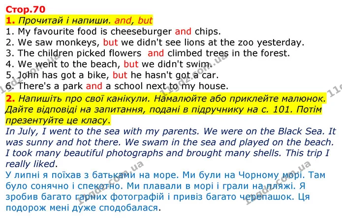 1. Прочитай і напиши. and, but — ГДЗ Робочий зошит Англійська мова 3 клас Мітчелл