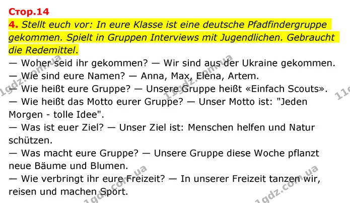 4. Stellt euch vor: In eure Klasse ist eine deutsche Pfadfindergruppe gekommen. Spielt in Gruppen Interviews mit Jugendlichen — ГДЗ Німецька мова 10 клас Сотникова 2018