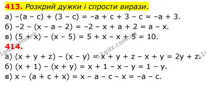 413. Розкрий дужки і спрости вирази. — ГДЗ Математика 6 клас Бевз 1-2 ч.