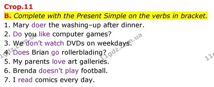 B. Complete with the Present Simple on the verbs in bracket. — ГДЗ Збірник тестів Англійська мова 5 клас Мітчелл (Test Booklet)