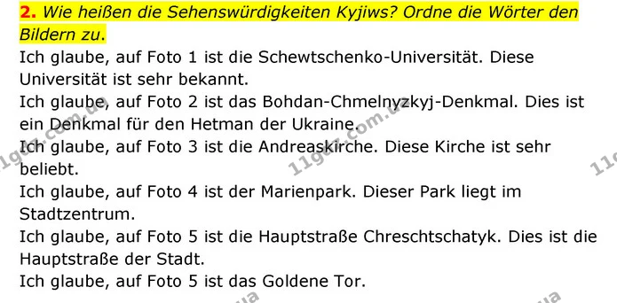 2. Wie heißen die Sehenswürdigkeiten Kyjiws? Ordne die Wörter den Bildern zu. — ГДЗ Німецька мова 6 клас Сотникова 2 рік (2023)