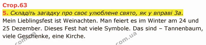 5. Складіть загадку про своє улюблене свято, як у вправі 3а. — ГДЗ Німецька мова 4 клас Сотникова