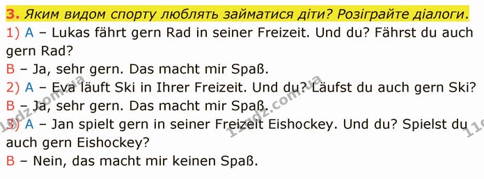 3. Яким видом спорту люблять займатися діти? Розіграйте діалоги. — ГДЗ Німецька мова 4 клас Сотникова
