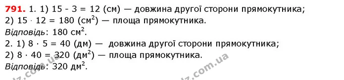 ГДЗ Математика 5 клас Істер 2018 — ГДЗ Математика 5 клас Істер 2018