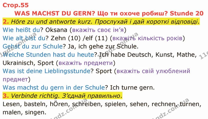 2. Höre zu und antworte kurz. Прослухай і дай короткі відповіді. — ГДЗ Німецька мова 5 клас Сотникова (1 рік)