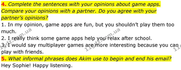 4. Complete the sentences with your opinions about game apps. Compare your opinions with a partner. Do you agree with your — ГДЗ робочий зошит Англійська мова 8 клас Гарет Джонс 2025