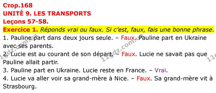 Exercice 1. Réponds vrai ou faux. Si c’est, faux, fais une bonne phrase. — ГДЗ Французька мова 7 клас Чумак