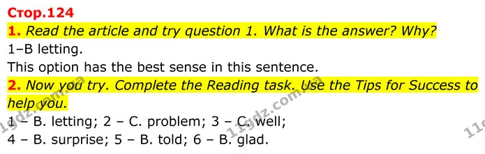 1. Read the article and try question 1. What is the answer? Why? — ГДЗ Англійська мова 7 клас Коста