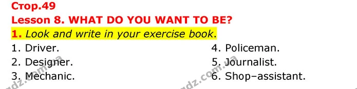 1. Look and write in your exercise book. — ГДЗ Англійська мова 3 клас Губарєва