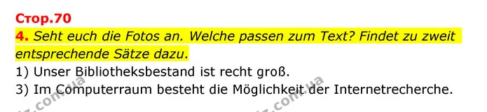 4. Seht euch die Fotos an. Welche passen zum Text? Findet zu zweit entsprechende Sätze dazu. — ГДЗ Німецька мова 10 клас Сотникова 2018
