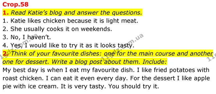 1. Read Katie’s blog and answer the questions. — ГДЗ Англійська мова 7 клас Карпюк