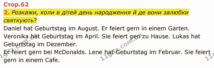 2. Розкажи, коли в дітей день народження й де вони залюбки святкують? — ГДЗ Німецька мова 3 клас Сотникова