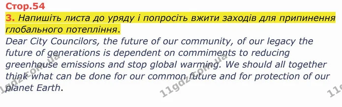 Стор. 54 — 3 — ГДЗ Робочий зошит англійська мова 10 клас Ходаковська — ГДЗ Робочий зошит англійська мова 10 клас Ходаковська