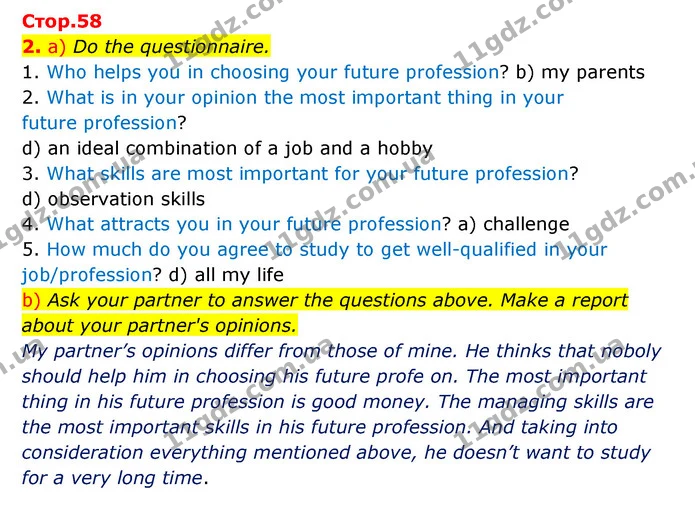 2. a) Do the questionnaire. — Зошит Англійська мова 9 клас Карпюк