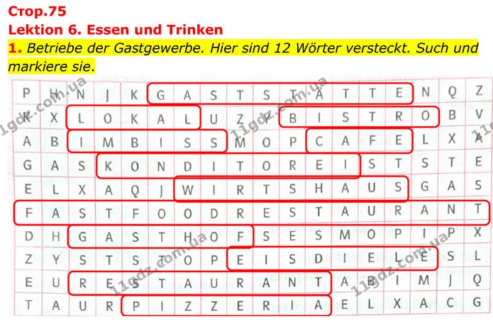 1. Betriebe der Gastgewerbe. Hier sind 12 Wörter versteckt. Such und markiere sie. — ГДЗ робочий зошит Німецька мова 8 клас Басай