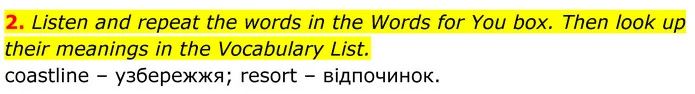 2. Listen and repeat the words in the Words for You box. Then look up their meanings in the Vocabulary List. — ГДЗ Англійська мова 8 клас Карпюк 2025