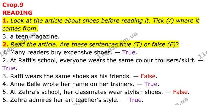 1. Look at the article about shoes before reading it. Tick (/) where it comes from. — ГДЗ робочий зошит Англійська мова 8 клас Гарет Джонс 2025