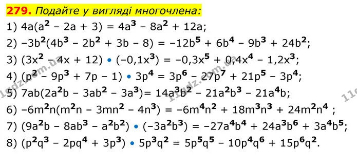 279. Подайте у вигляді многочлена: — ГДЗ Алгебра 7 клас Істер 2020