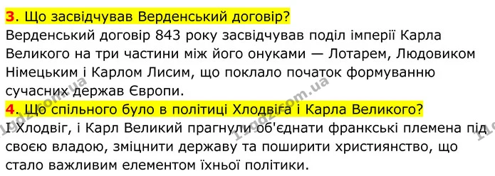 Стор. 26 — 3-4 — ГДЗ Всесвітня історія 7 клас Пометун 2024 — ГДЗ Всесвітня історія 7 клас Пометун 2024