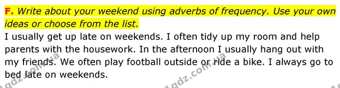 F. Write about your weekend using adverbs of frequency. Use your own ideas or choose from the list. — ГДЗ робочий зошит Англійська мова 7 клас Мітчелл