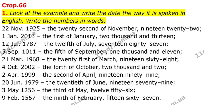 1. Look at the example and write the date the way it is spoken in English. Write the numbers in words. — ГДЗ Англійська мова 7 клас Карпюк