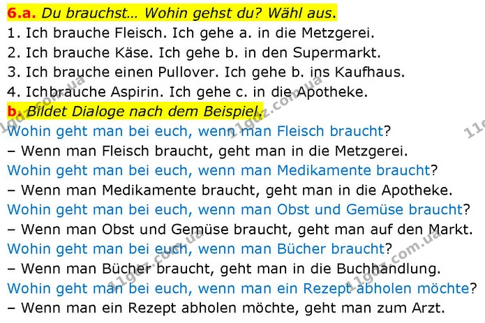 6.a. Du brauchst… Wohin gehst du? Wähl aus. — ГДЗ Німецька мова 7 клас Басай